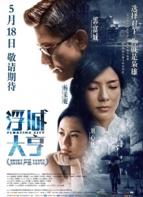 国精一区二区三区